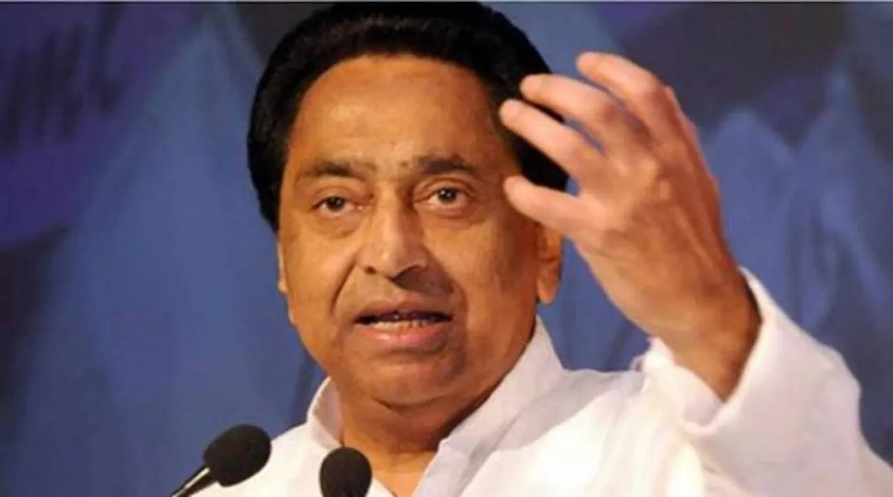 Kamalnath (File photo)