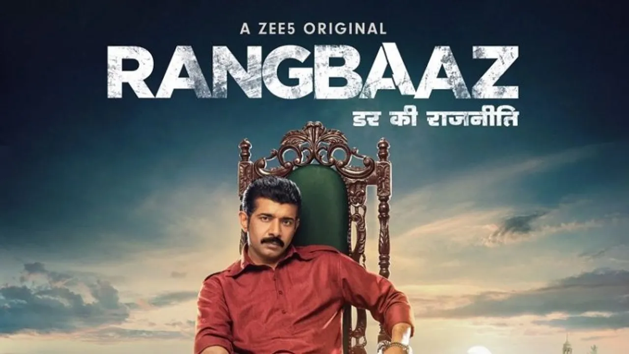 Vineet Kumar Singh's ZEE5 series 'Rangbaaz â Darr Ki Rajneeti' to debut on July 29