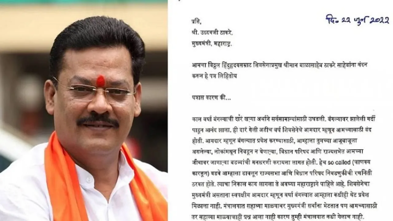 Rebel Sena MLA Sanjay Shirsat writes letter to CM Thackeray; expressing his concerns and sentiments