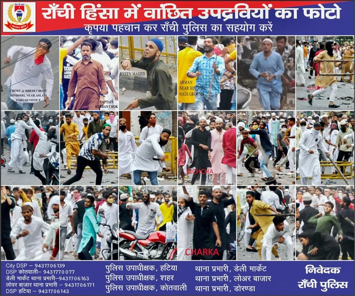 Jharkhand police releases posters of Ranchi violence accused