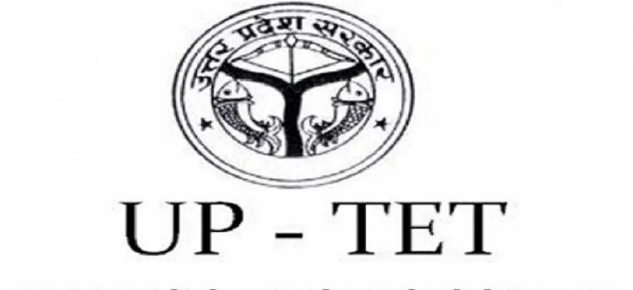 UPTET 2018 results likely to be declared tomorrow, check on www.upbasiceduboard.gov.in