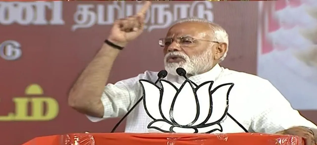 Devote your first vote for higher cause: PM Modi to first-time voters