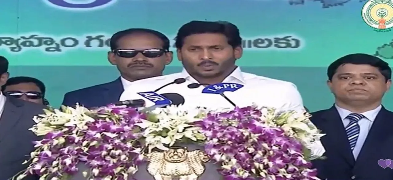 Jagan Mohan Reddy takes oath as chief minister of Andhra Pradesh