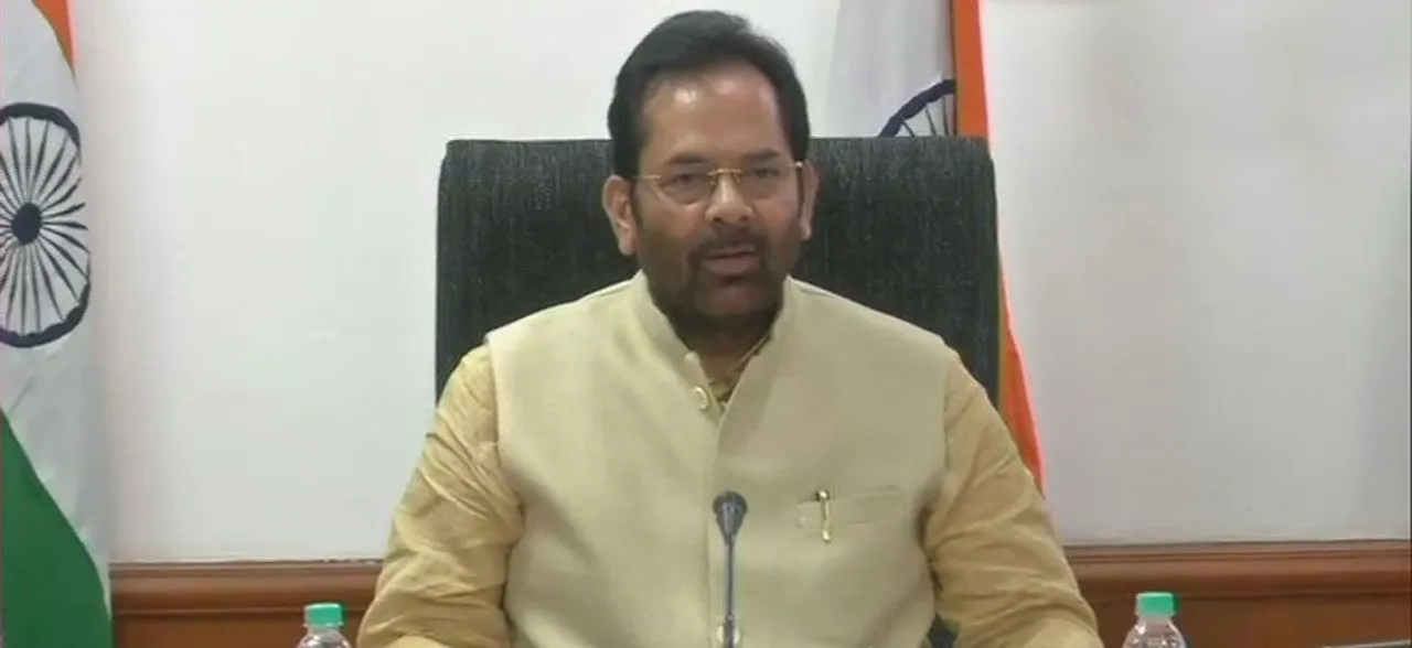 Mukhtar Abbas Naqvi