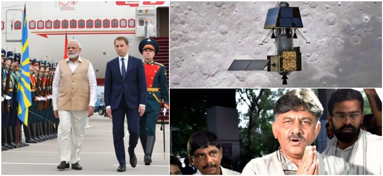 News Nation Morning Wrap: Chandrayaan 2 Gets Closer, PM In Russia & Other Big Stories Today