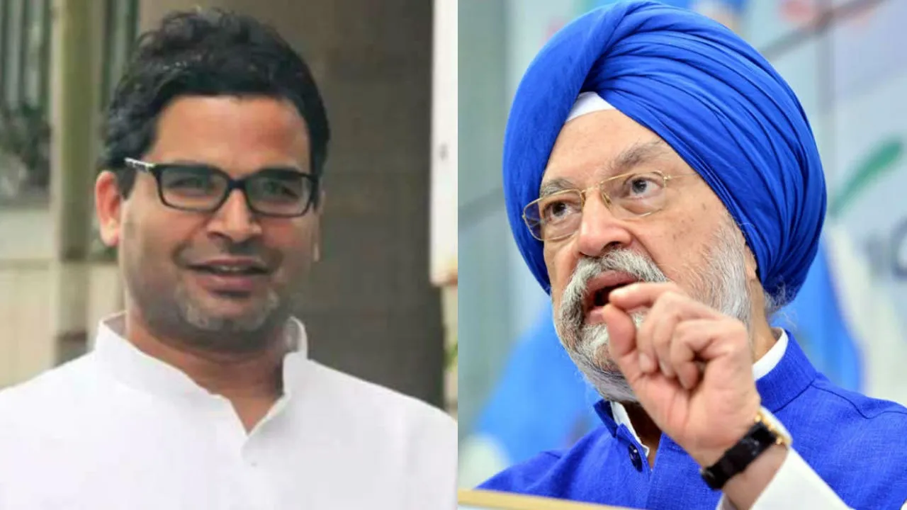 Who Is Prashant Kishor? Union Minister Asks On Poll Strategist Being Roped In By AAP