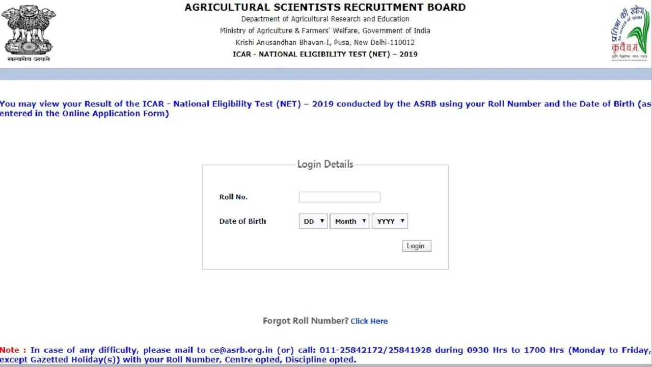 ICAR NET 2019 Result