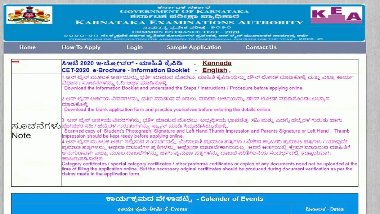 KCET Application Process