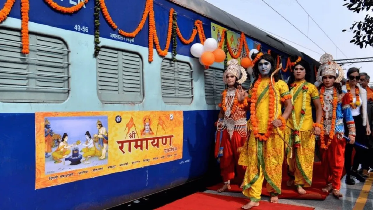 Shri Ramayan Express