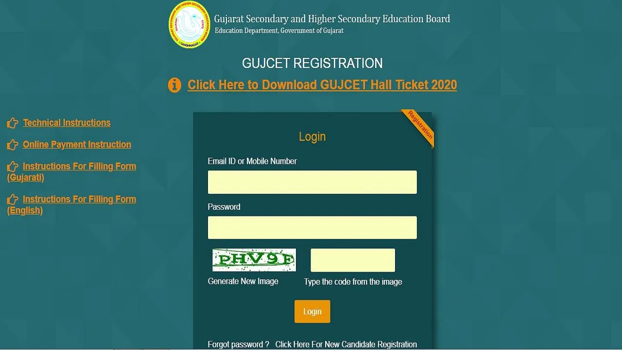 gujcet 2020 admit card