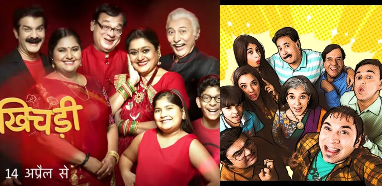 khichdi sarabhai vs sarabhai