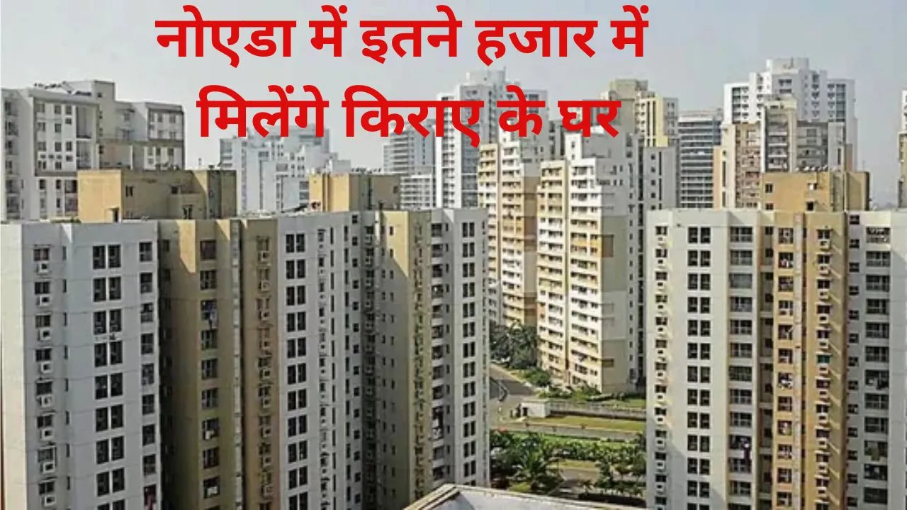 Noida Most Expensive house For Rent