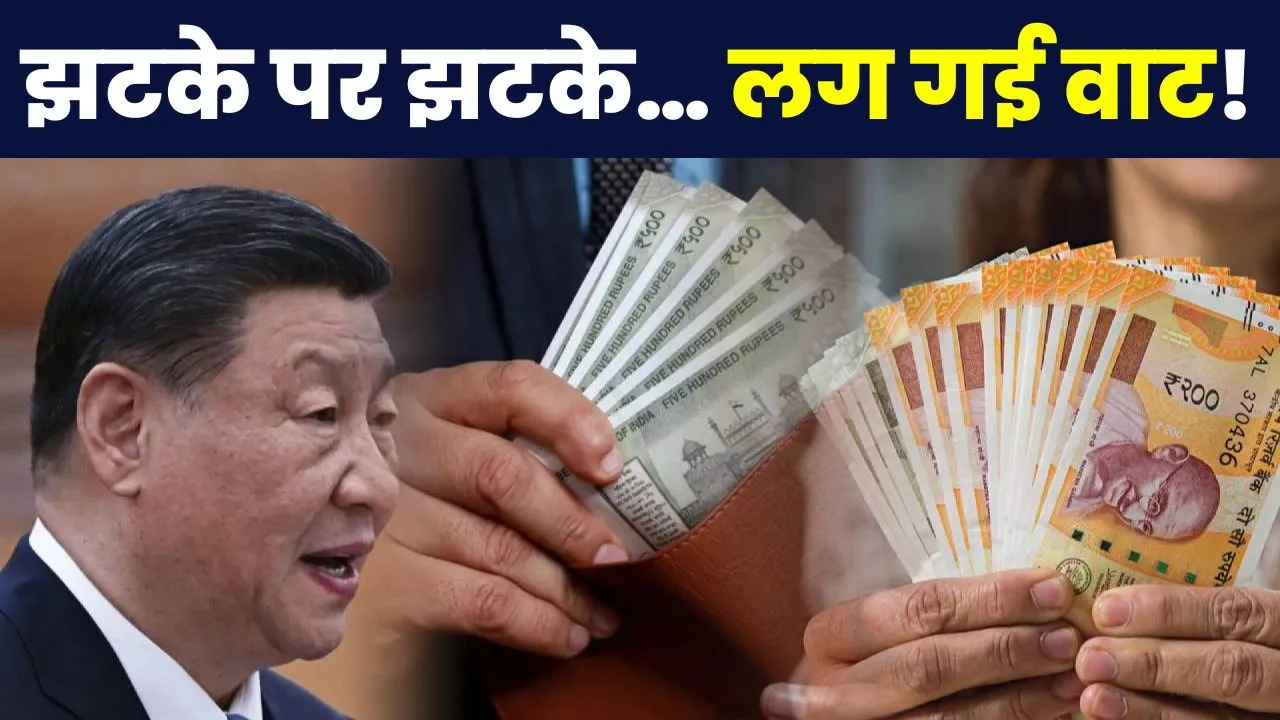 India China