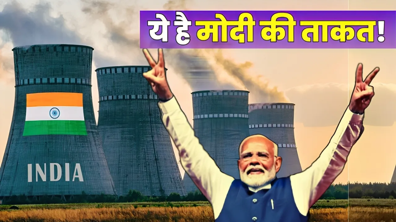 modi government 