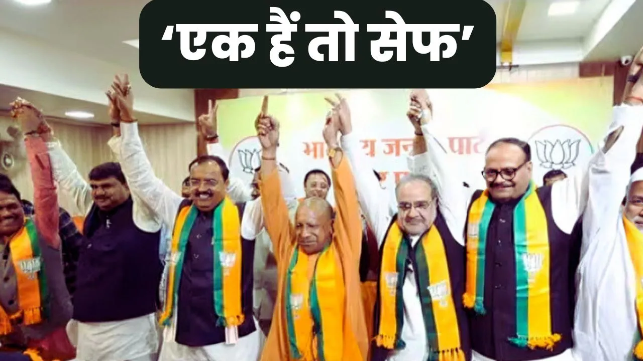 CM Yogi Adityanath