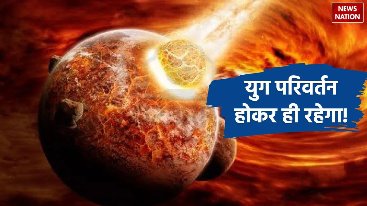 Prediction 2025 दुनिया की कोई महाशक्ति इसे रोक नहीं पाएगी, साल 202526