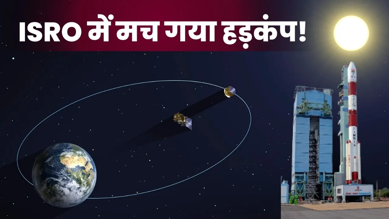 ISRO PSLV C59 PROBA 3 Mission