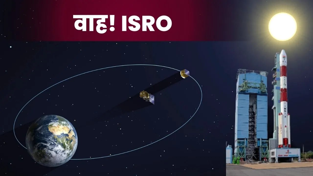 ISRO