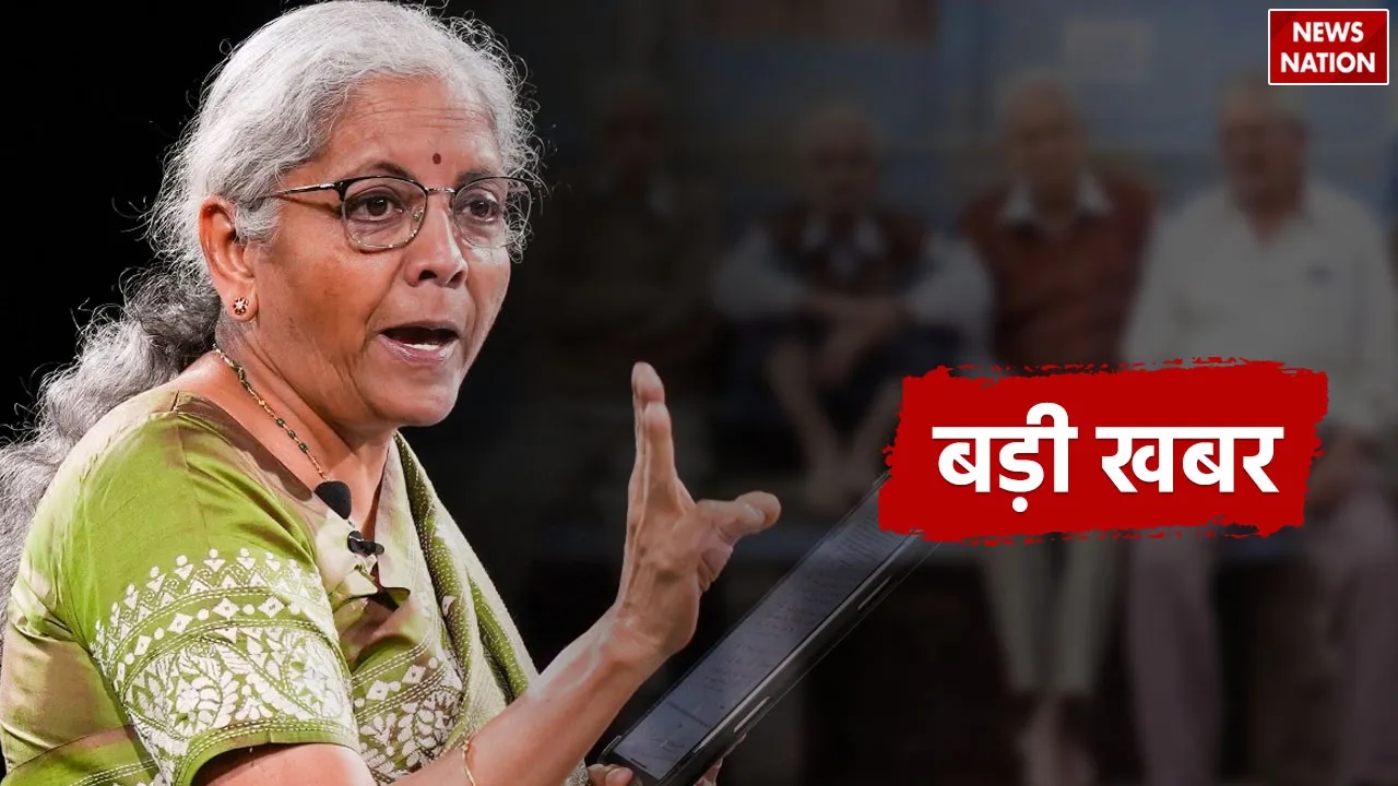 your pension will stop from January 1