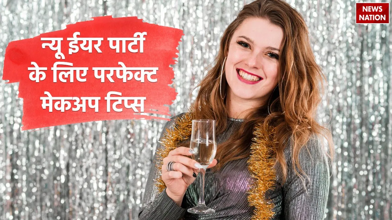 party makeup tips in hindi