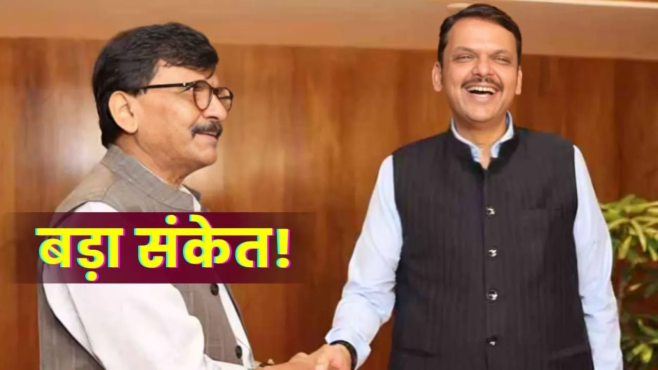 Maharashtra Politics