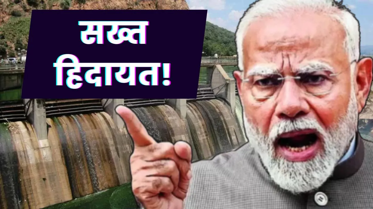  China Dam Project