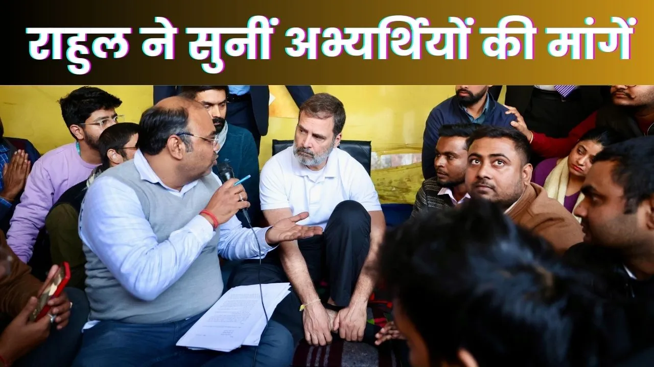 Bihar Politics