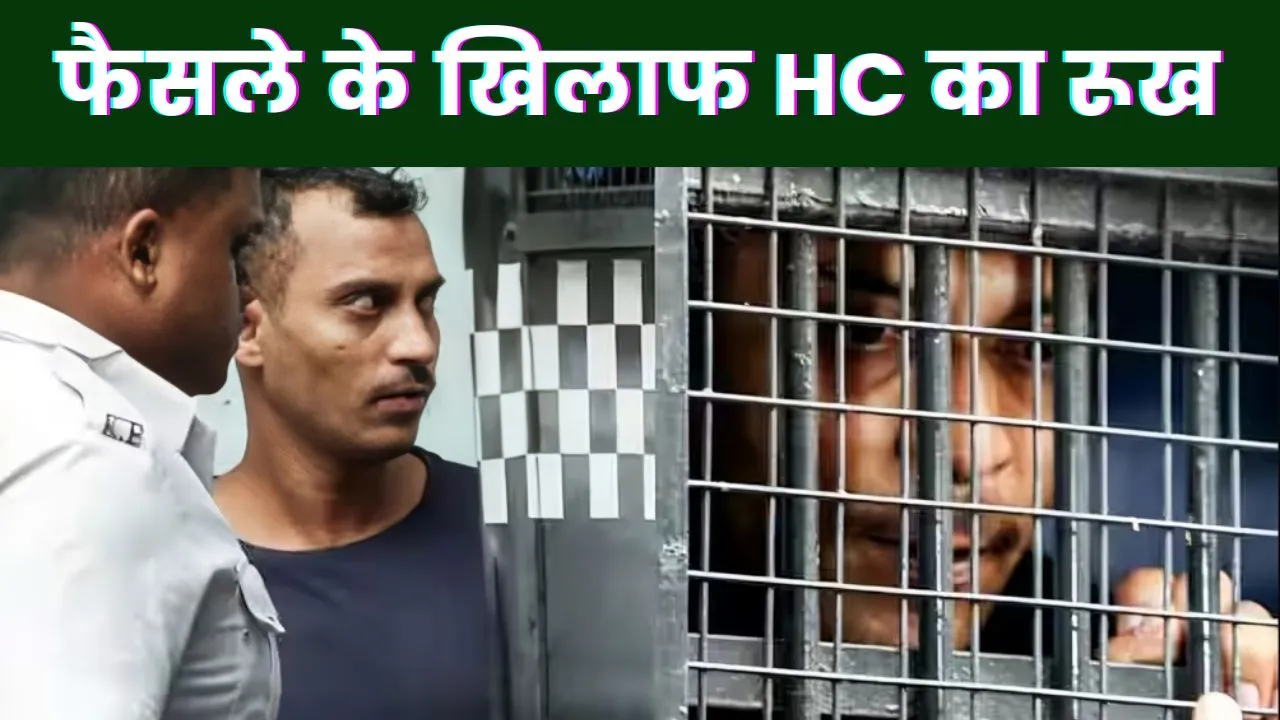 Kolkata Rape Murder Case