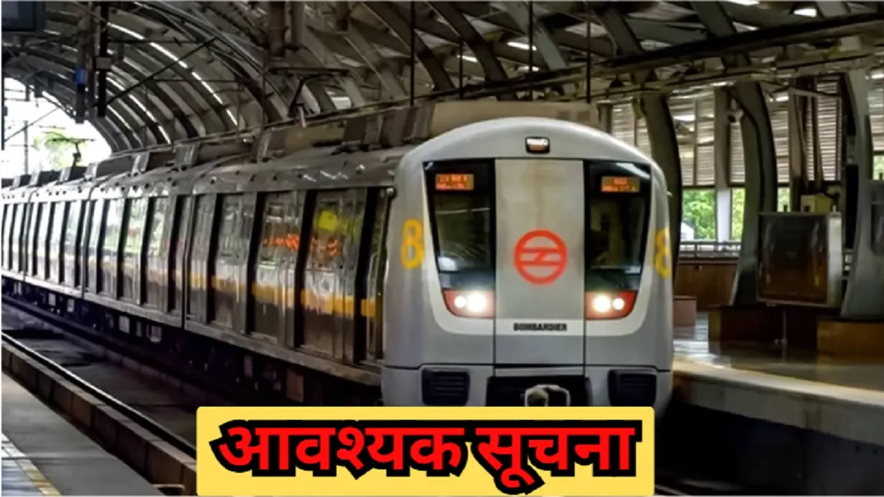 Delhi Metro