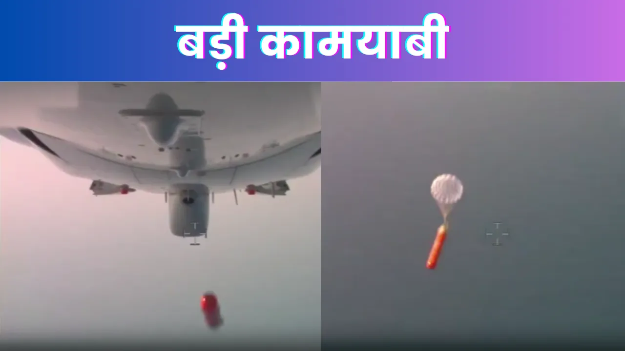 Indian Navy And DRDO Achievement