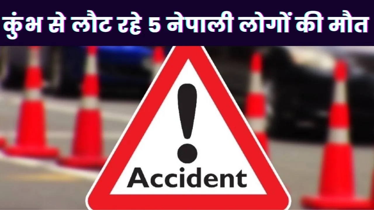 Bihar News
