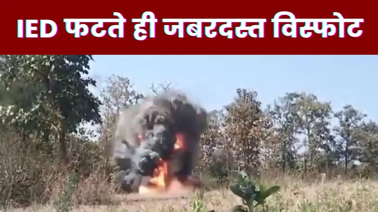Chhattisgarh News