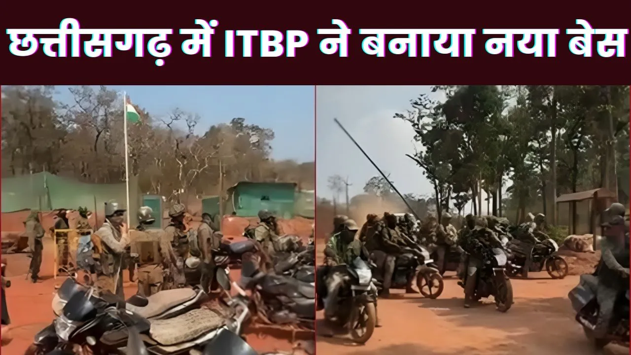 Chhattisgarh News