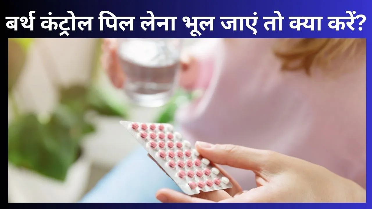 Birth Control Pills