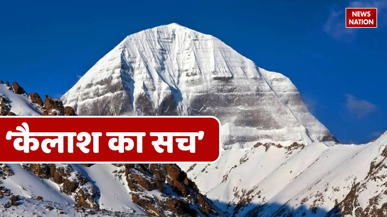 The truth of Kailash