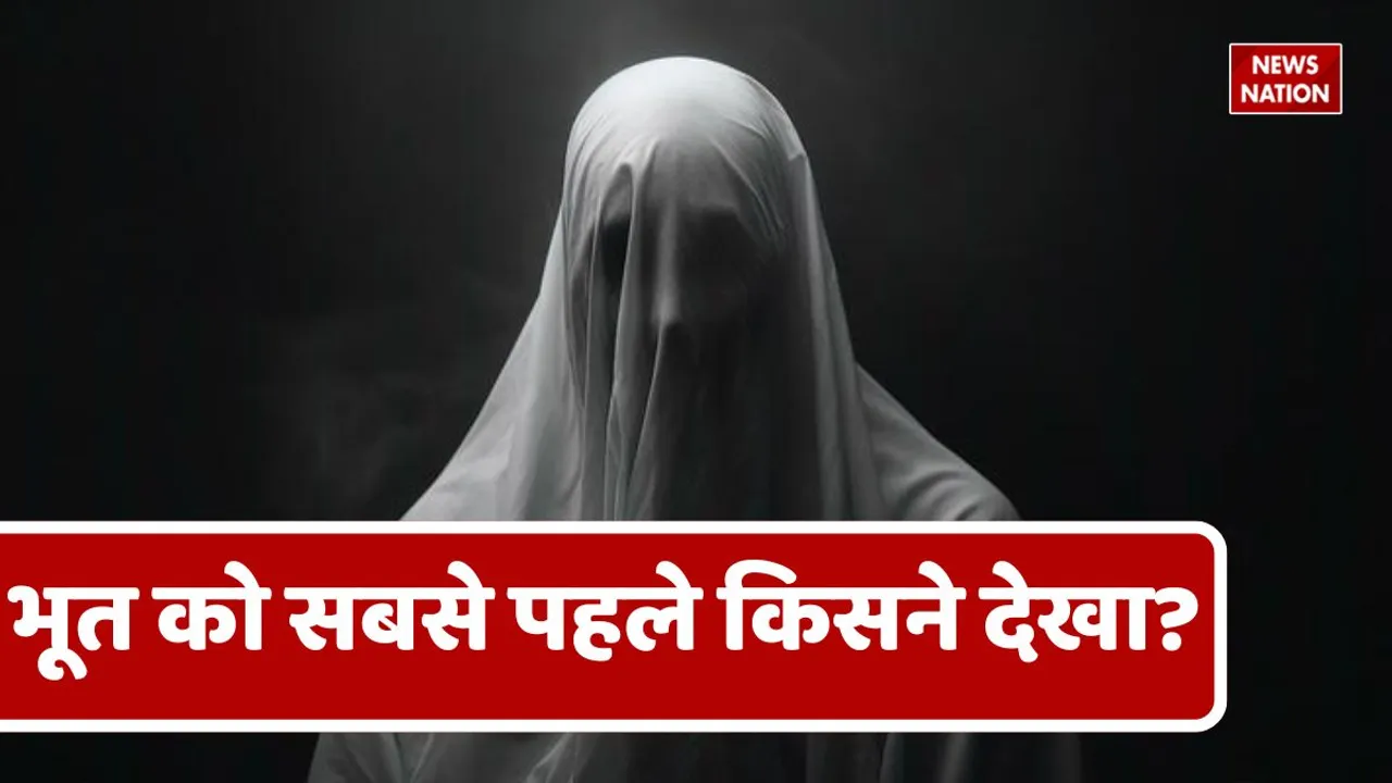 BHOOTON KI KAHANI