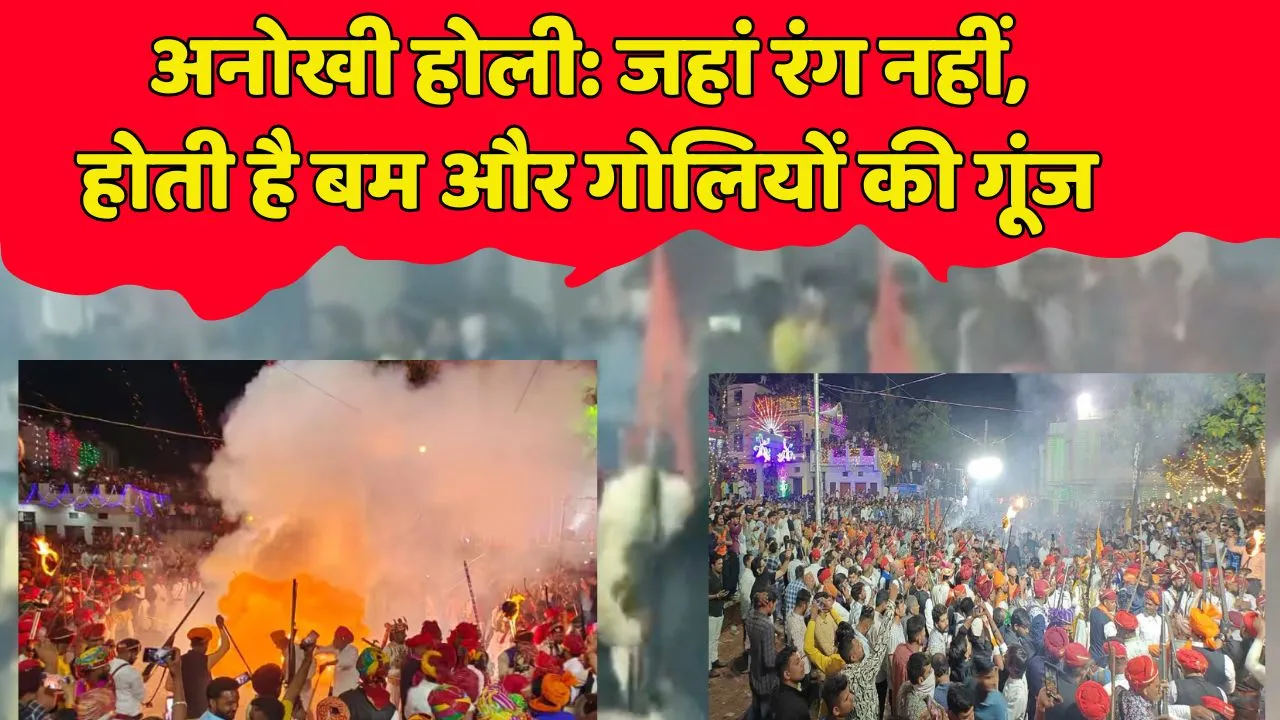 Holi Celebration with Gun and Bombs in Udaipur