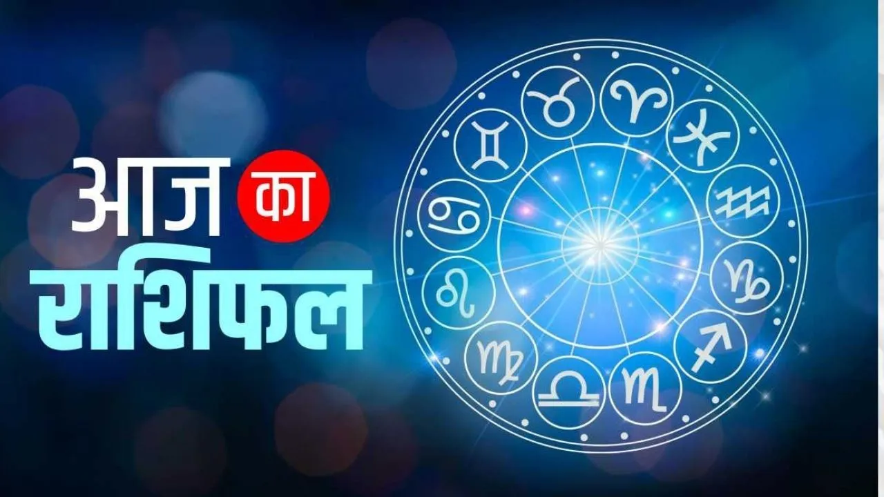 today horoscope predictions