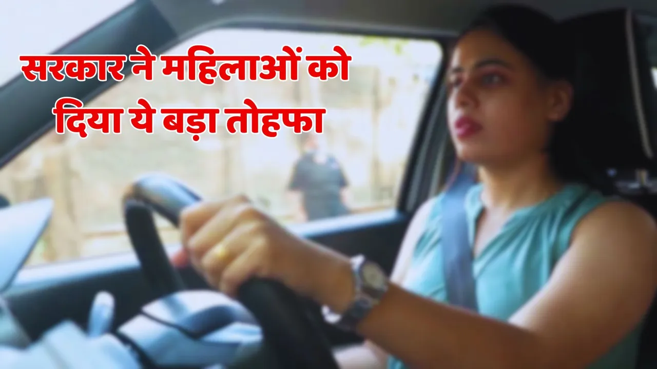 Women get free driving license Madhya Pradesh