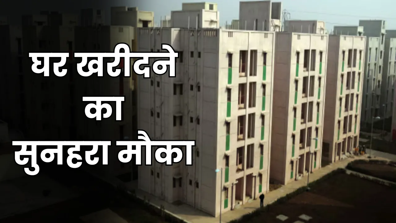 Group Housing Scheme