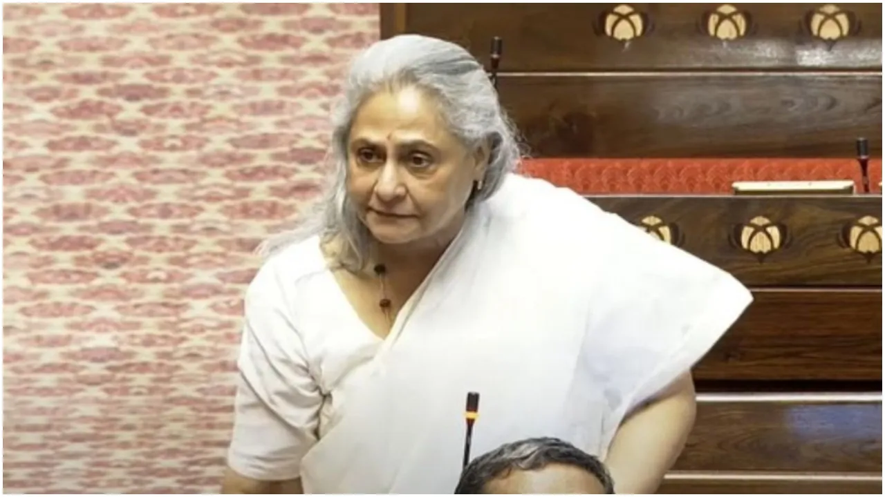 Jaya Bachchan Rajya Sabha