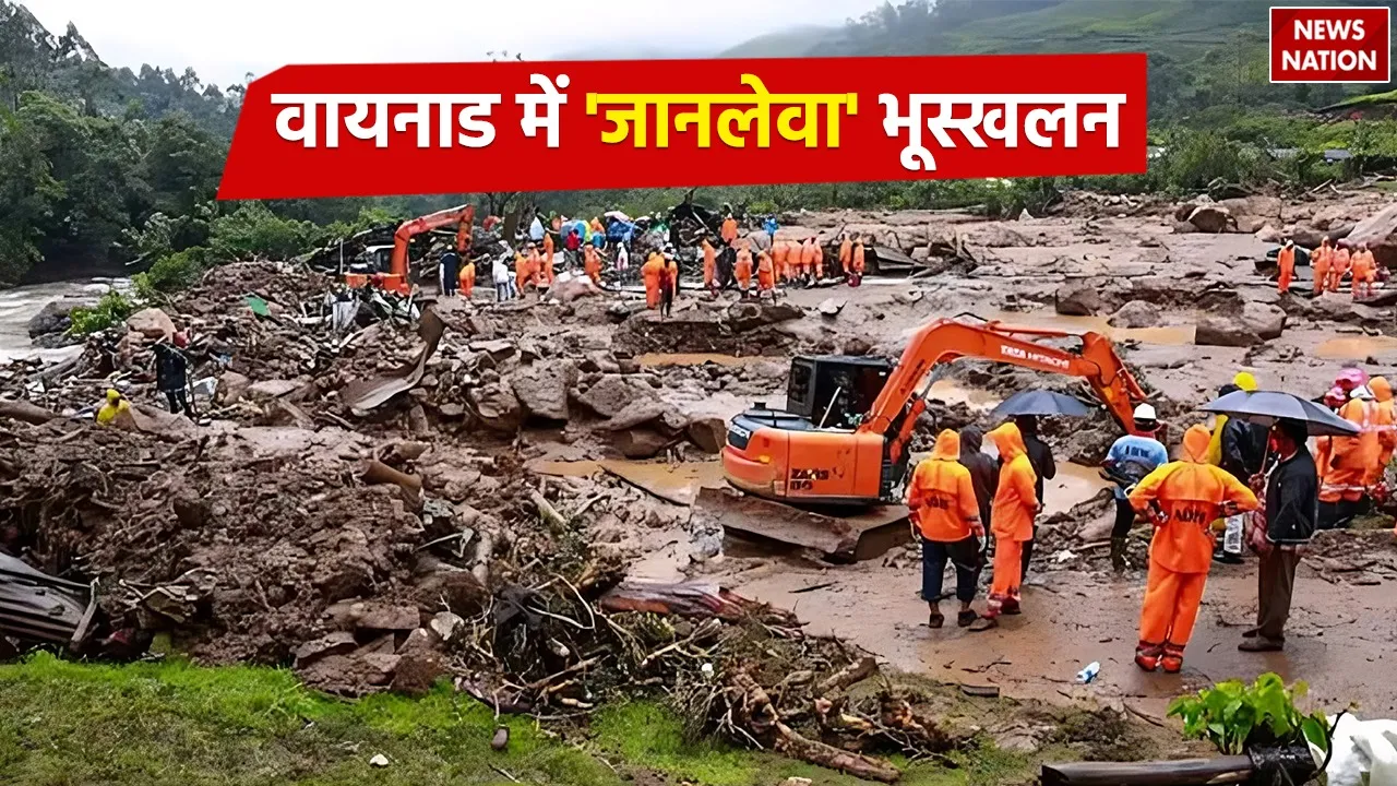 wayanad landslide