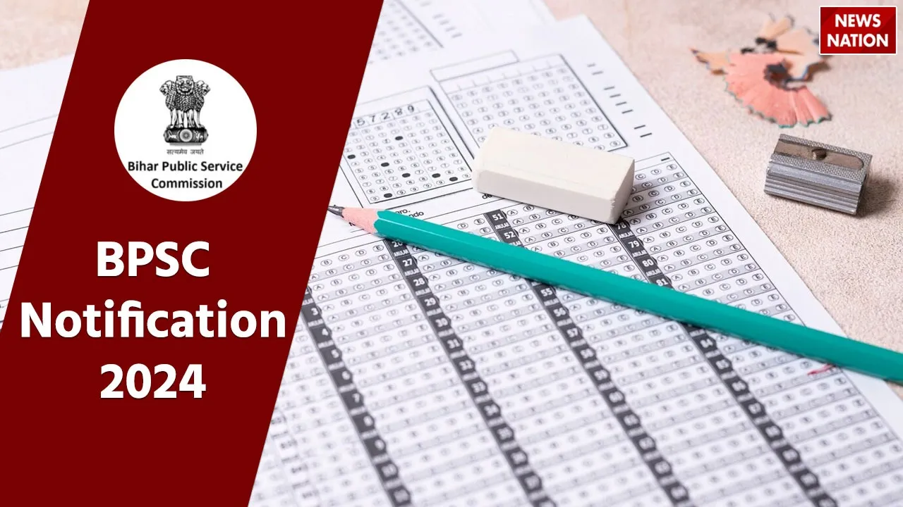 BPSC Exam 2024