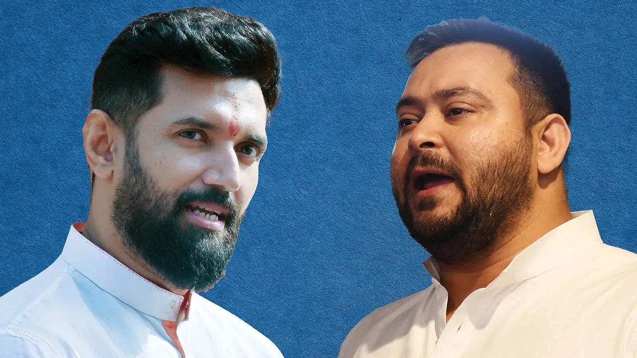 Tejashwi Yadav Chirag Paswan