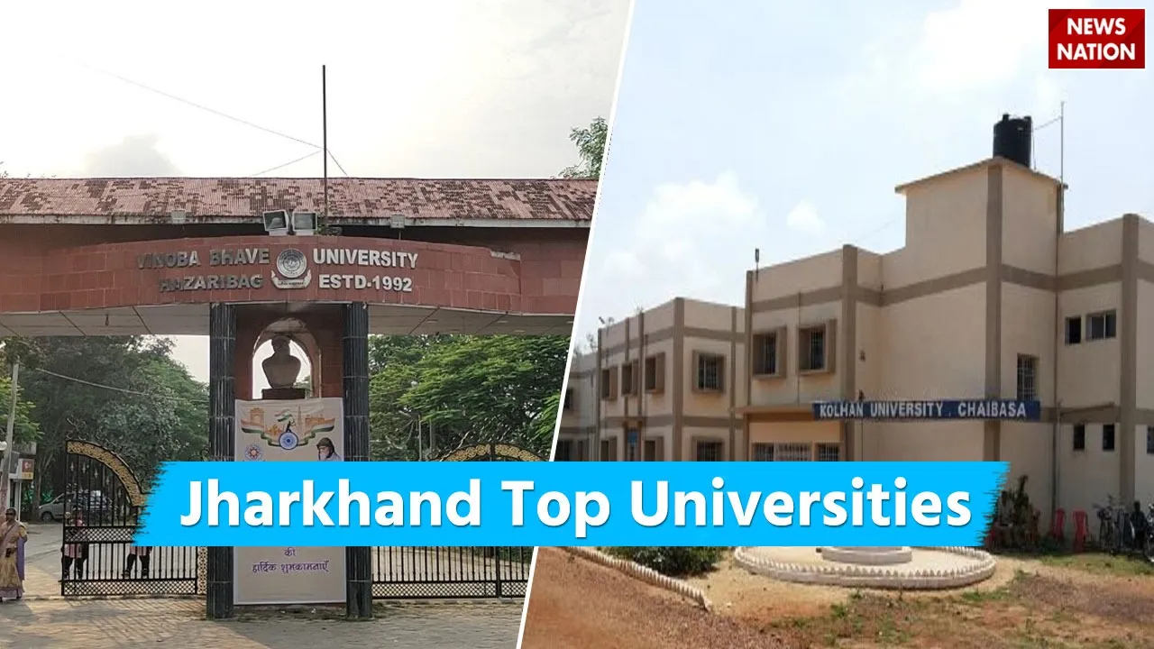 Jharkhand top University