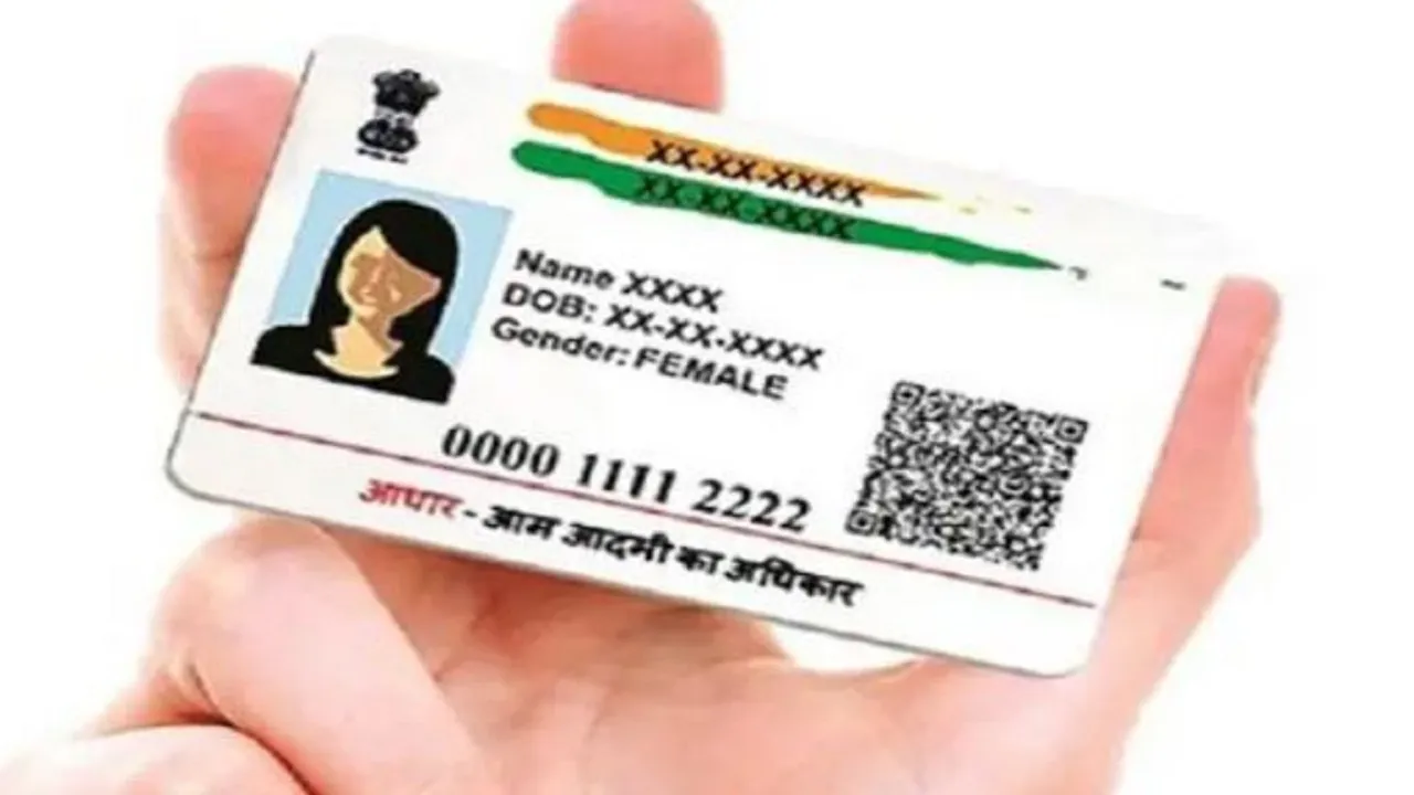 aadhar card