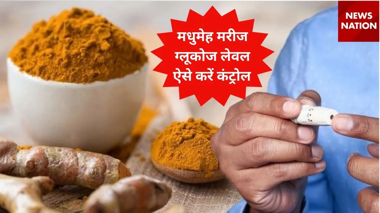 Turmeric for Diabetes