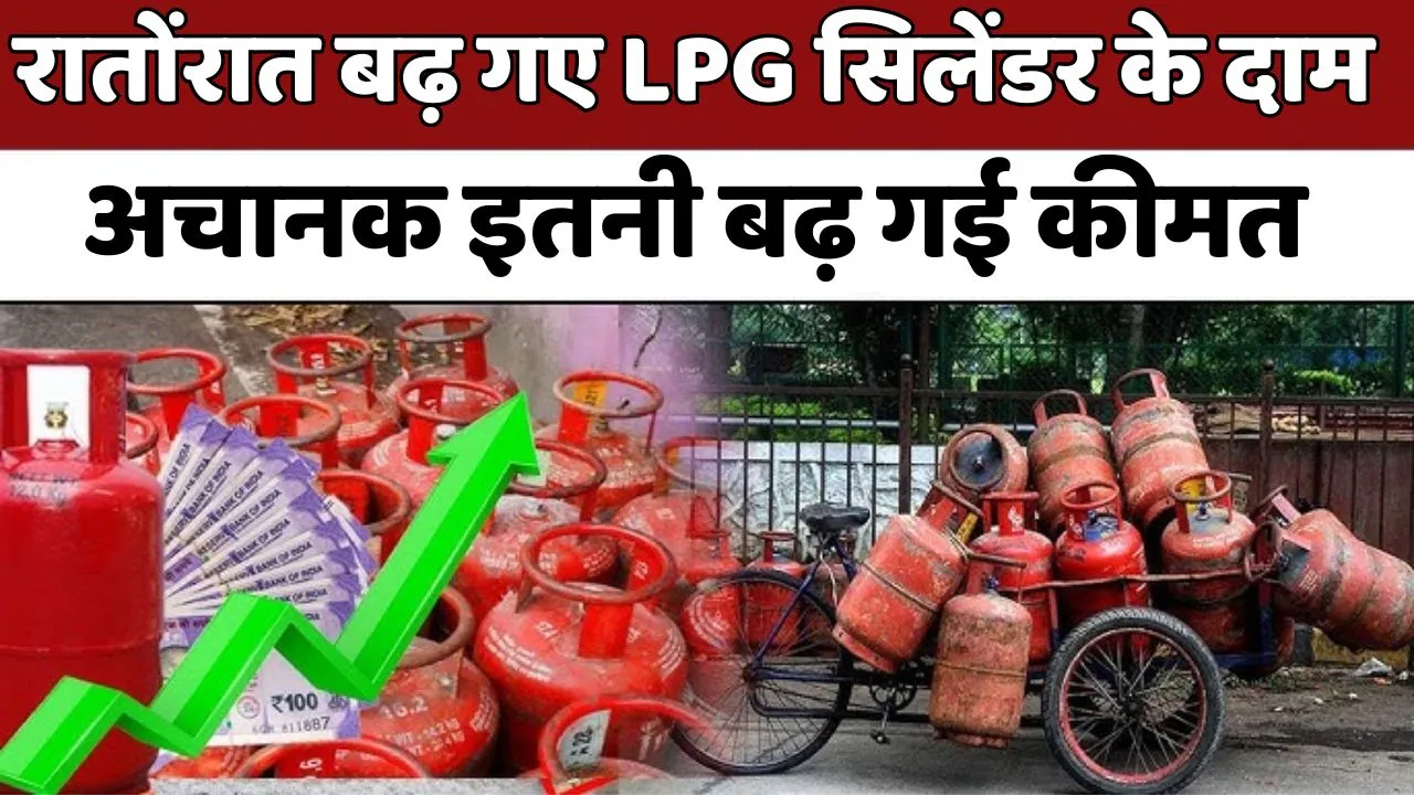 lpg gas price