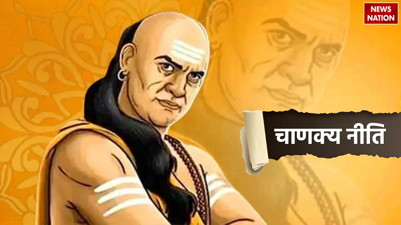  Chanakya Niti