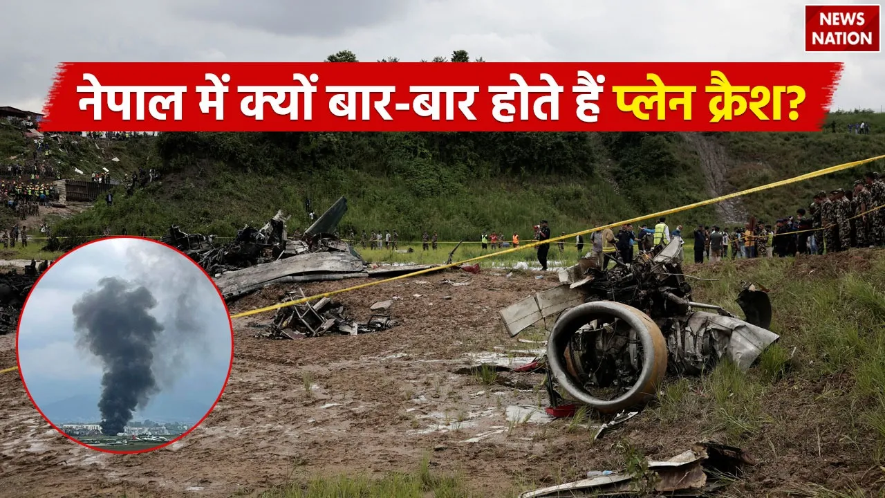 Nepal Plane Crash